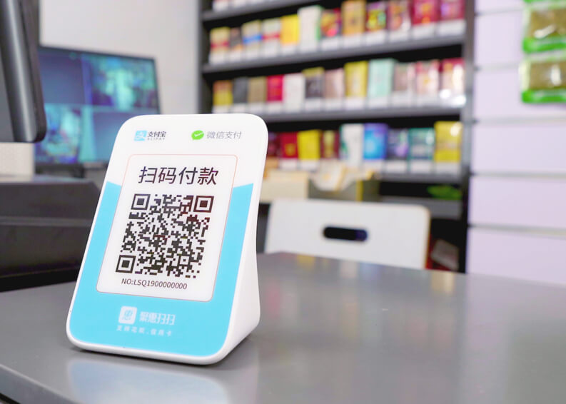 星驿付智能设备功能演示